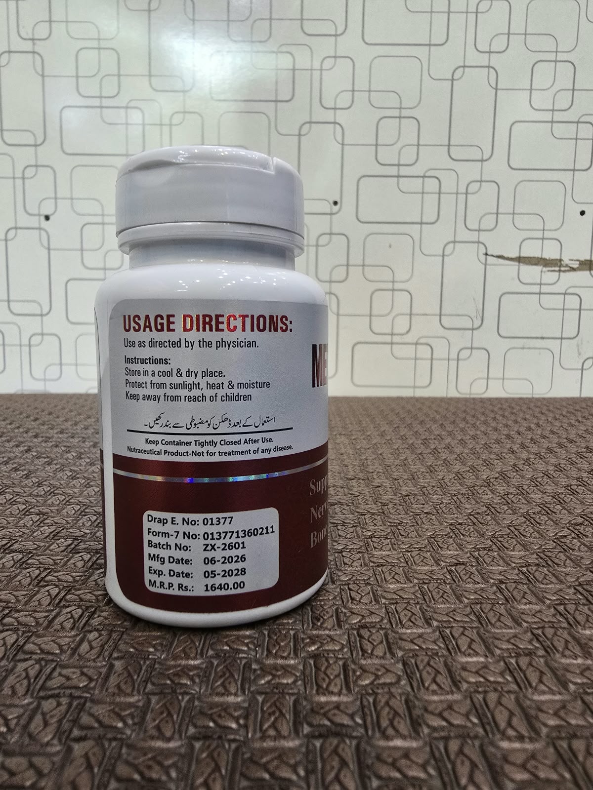TAB METHYLCOBOLMIN 1500 MCG